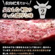 画像4: 超特大!!通常のステーキ3枚分!!牛肩ロース熟成肉1ポンドステーキ(450g） (4)
