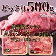 画像2: 芳醇な香りととろける霜降りが絶品！宮崎牛A5ランク切り落とし500g (2)