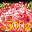 画像3: A4等級以上!!霜降りに感動☆【無選別】神戸牛切り落とし500g (3)