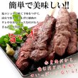 画像5: 希少部位「カイノミ」100％使用!!国産牛BBQステーキ串約60g×5本（約300g） (5)