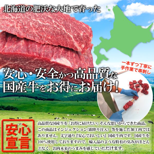 画像4: 希少部位「カイノミ」100％使用!!国産牛BBQステーキ串約60g×5本（約300g） (4)