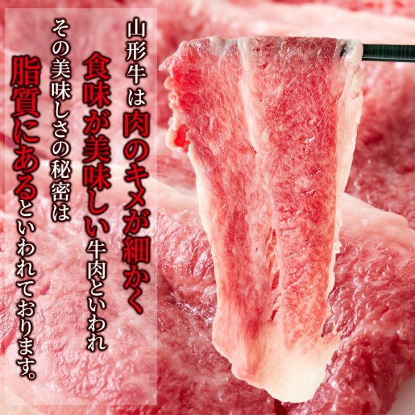 画像4: 最高級ランク「A5ランク」のみ厳選！　山形牛A5ランクカルビスライス500g (4)