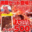 画像2: 濃厚な肉汁ジュワ〜！！チルド熟成肩ロース焼肉どっさり500g(味付け) (2)