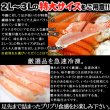 画像2: 【　ギフト対応可商品　】プリプリ食感!!特大ズワイ蟹足2kg (2)