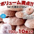 画像3: 牛生ハンバーグ1.5kg(150g×10個) (3)