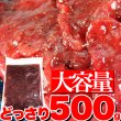 画像2: くせになるコリコリ食感＆秘伝のタレ＆肉汁！塩ダレ厚切り牛タンどっさり500ｇ（味付け） (2)