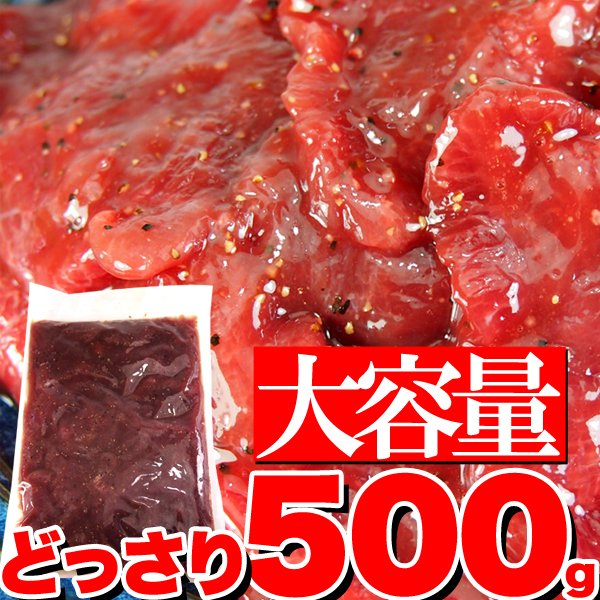 画像2: くせになるコリコリ食感＆秘伝のタレ＆肉汁！塩ダレ厚切り牛タンどっさり500ｇ（味付け） (2)
