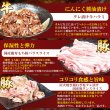 画像5: 5種の味をたっぷり堪能！焼肉豪華セット5種 1.2kg (5)