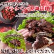 画像6: コクのある風味豊かなタレに漬けこんだ!!【大容量】牛ハラミこく醤油味1kg (6)