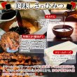 画像4: クリームチーズを特製の醤油ダレで漬け込みました！クリームチーズたまり醤油漬150g (4)