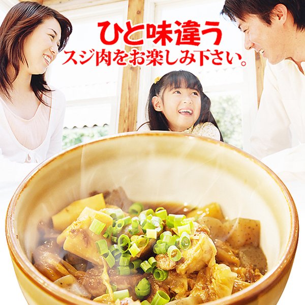 画像5: カレー、おでん、煮込みに使える!!国産黒毛和牛すじ肉300g (5)