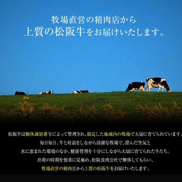 画像5: 日本を代表する銘柄牛！松阪牛A4ランク以上しゃぶすき用200g (5)