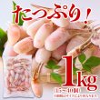 画像3: 北海道の工場で丁寧に加工！蟹の旨みを存分に！【生食用】本ズワイ蟹　蟹むき爪１kg (3)