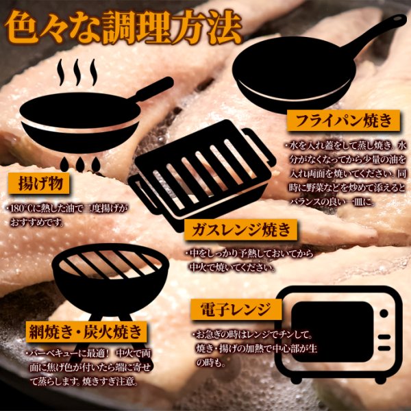 画像5: 骨を抜いた手羽の中に餃子餡がぎっしり!!手羽餃子10本入り (5)