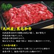 画像2: 牛肉本来の味わいを!!九州産黒毛和牛モモスライス300g (2)