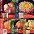 画像2: 大人気の海鮮丼をどっさり★海鮮丼詰合せ計１５食 （マグロ漬け3p＋ネギトロ3P+サーモンネギトロ3p+サーモン漬け3p +イカサーモンねぎとろ3P） (2)
