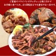 画像5: お手軽簡単BBQにも♪辛味噌タレ漬け牛カルビ（焼肉用）500g (5)