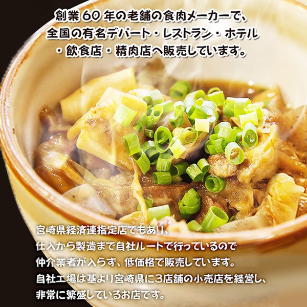 画像2: カレー、おでん、煮込みに使える!!国産黒毛和牛すじ肉300g (2)