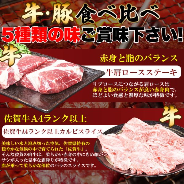 画像4: 5種の味をたっぷり堪能！焼肉豪華セット5種 1.2kg (4)