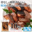画像3: 国産の天然ぶりを使用。調理済みだから便利で旨い!!【業務用】骨取り天然ぶり照焼き10切 (3)