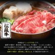 画像4: 日本を代表する銘柄牛！松阪牛A4ランク以上しゃぶすき用200g (4)