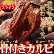 画像1: 骨付きだから旨い!!【業務用】骨付きカルビ(ショートリブ)どっさり約1kg (1)