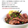 画像2: お手軽簡単BBQにも♪辛味噌タレ漬け牛カルビ（焼肉用）500g (2)