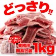 画像2: 骨付きだから旨い!!【業務用】骨付きカルビ(ショートリブ)どっさり約1kg (2)