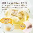 画像5: 自然のパワーに癒される…【お徳用】カモミールハーバルブレンドティー100包 (5)