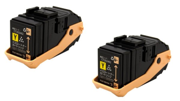 CT202466 トナーカートリッジ イエロー 2本セット 純正トナー｜富士フイルム｜純正