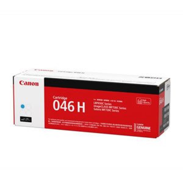 画像1: トナーカートリッジ046H CRG-046HCYN シアン リサイクルトナー (1)