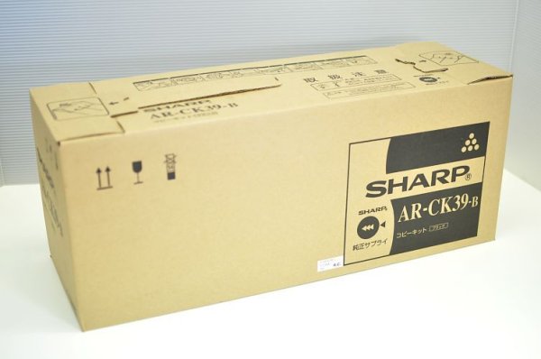 AR-CK39-B コピーキット 純正トナー｜シャープ｜純正