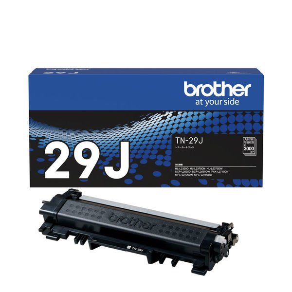 画像1: トナーカートリッジTN-29J 純正トナー (1)