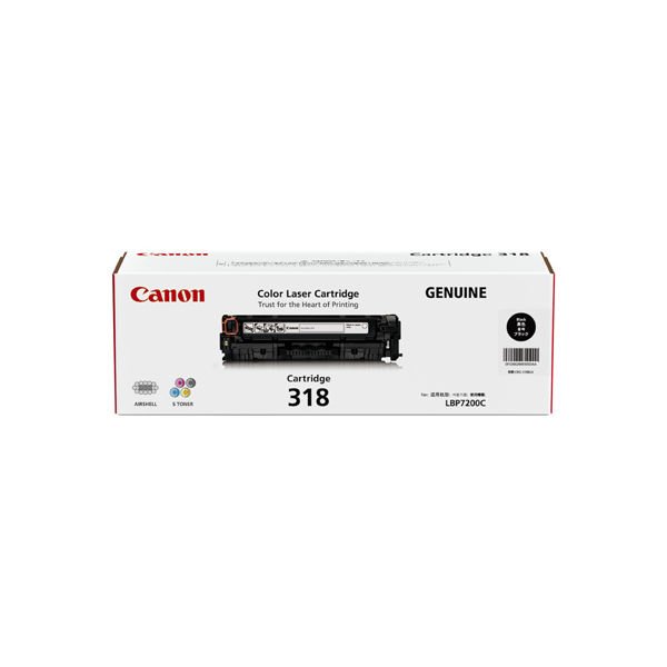 Canon トナーカートリッジ　３１８  ４色