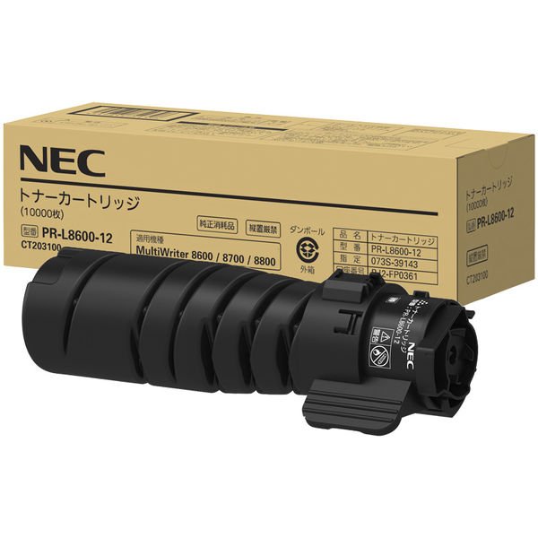 画像1: PR-L8600-12 トナーカートリッジ 純正トナー (1)