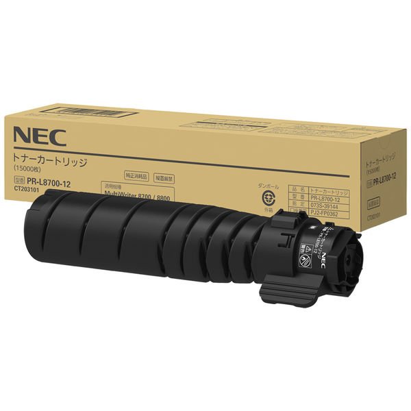 画像1: PR-L8700-12 トナーカートリッジ 純正トナー (1)