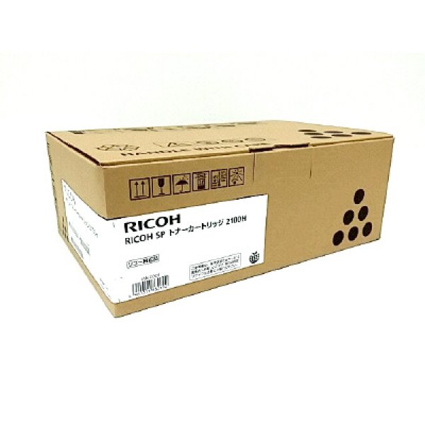 画像1: RICOH SP トナーカートリッジ 2100H 純正トナー (1)
