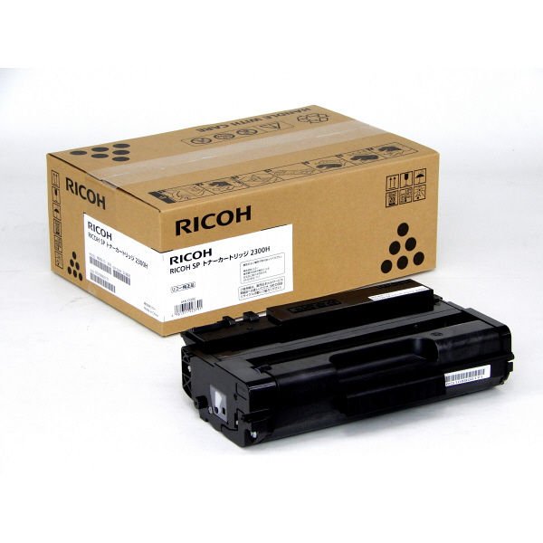 画像1: RICOH SP トナーカートリッジ 2300H 純正トナー (1)