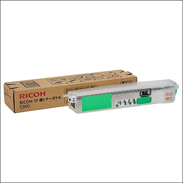 画像1: RICOH SP 廃トナー ボトル C840 純正 (1)