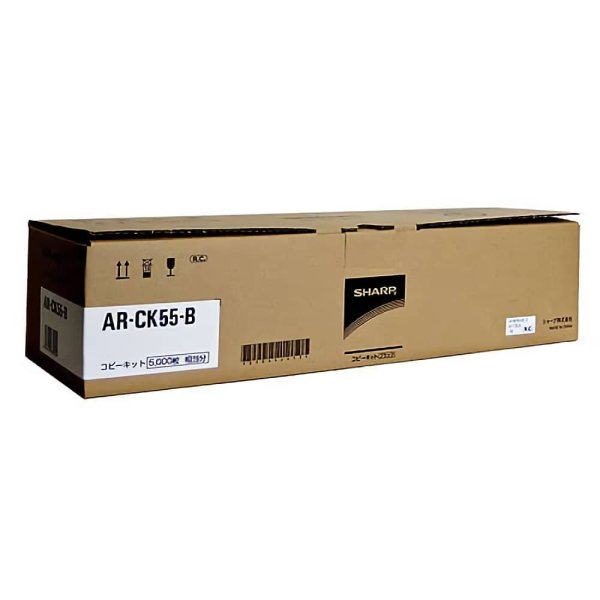 画像1: AR-CK55-B 純正トナー (1)