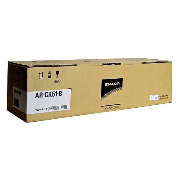 画像1: AR-CK51-B 純正トナー (1)