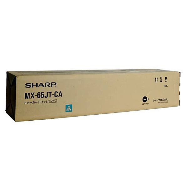 画像1: MX-65JT-CB シアン 純正トナー (1)