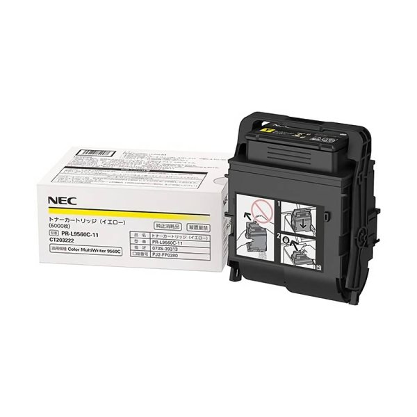画像1: PR-L9560C-11 トナーカートリッジ イエロー 純正トナー (1)
