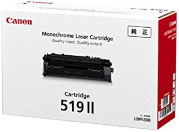 画像1: トナーカートリッジ519II CRG-519II リサイクルトナー (1)
