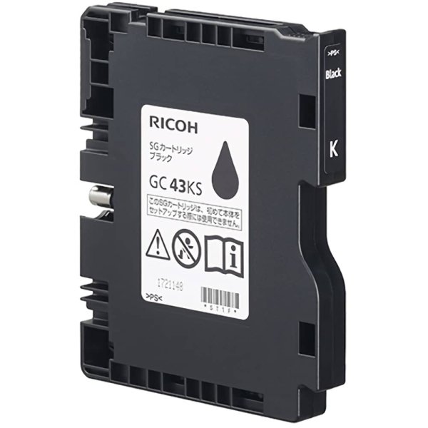 画像1: RICOH GC43KS ブラック インクカートリッジ 純正 (1)