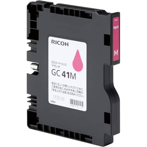 画像1: RICOH GC41M マゼンタ インクカートリッジ 純正 (1)