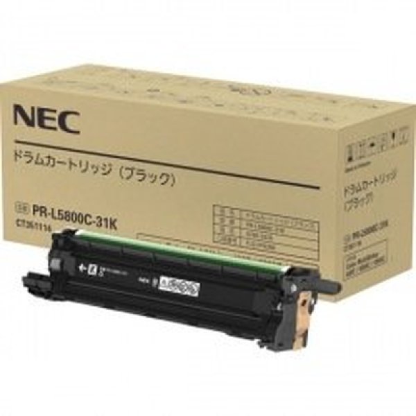 画像1: PR-L5800C-31K ドラムカートリッジ ブラック 純正ドラム (1)